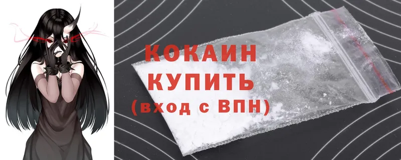 Cocaine Fish Scale Лермонтов