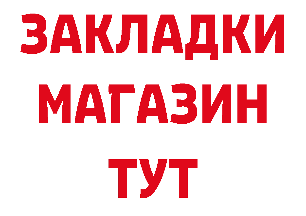 А ПВП крисы CK ССЫЛКА дарк нет hydra Лермонтов